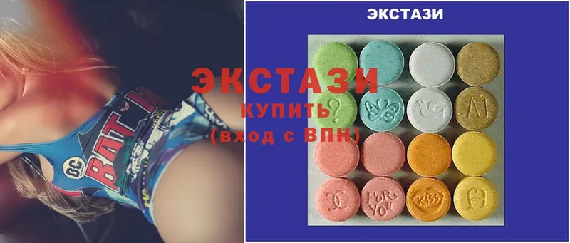 что такое наркотик  Балахна  Экстази MDMA 