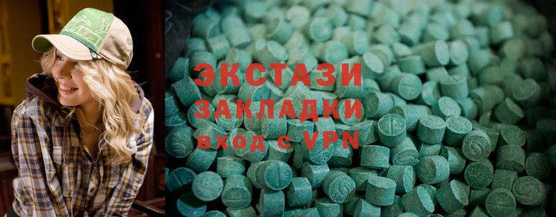 Ecstasy круглые  где купить   Балахна 