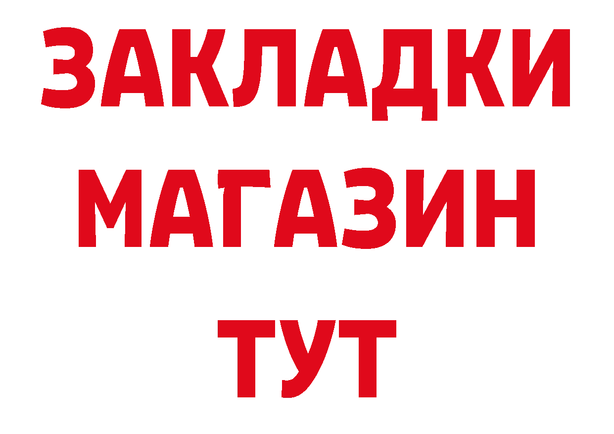 Метадон мёд как войти сайты даркнета кракен Балахна