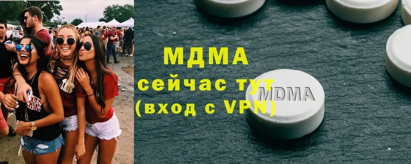 MDMA молли  Балахна 